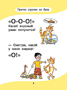 Alfabēts mazajiem